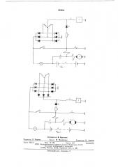 Устройство для электропитания автономных объектов (патент 584421)