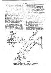 Шарнирно-сочлененная укосина портального крана (патент 1127841)