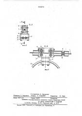 Устройство для подвески шлангов и электрокабелей к передвижным сварочным головкам (патент 593876)