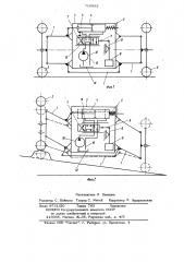 Устройство стабилизации крутосклонного трактора (патент 716882)