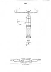 Безыгольный инъектор (патент 429817)