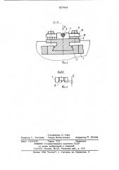Измерительное приспособление к устройству для предварительного натяжения арматурных стержней (патент 927934)