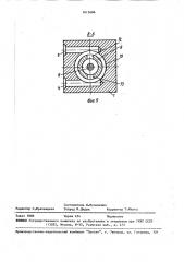 Регулятор давления (патент 1615686)