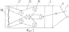 Устройство для укрепления грунтов (патент 2248429)