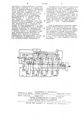 Корректирующая цепь (патент 1062866)