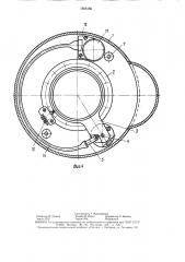 Сверхвысоковакуумный затвор (патент 1566156)