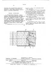Электронный умножитель (патент 402326)