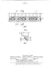 Электрическая машина с воздушным охлаждением (патент 1104618)