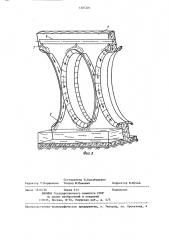 Башенная градирня с естественной тягой (патент 1307201)