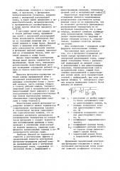 Футеровка-ограждение рабочей камеры промышленной печи с внутренней рекуперацией тепла (патент 1137290)