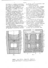 Устройство для литья (патент 655475)