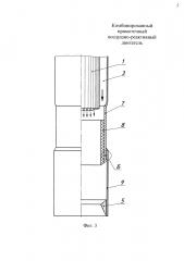 Комбинированный прямоточный воздушно-реактивный двигатель (патент 2621588)