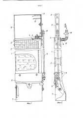 Устройство для определения расхода,дисперсности и распределения воздухаво флотационной машине (патент 839577)