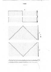 Основовязаный сетчатый трикотаж (патент 1730269)