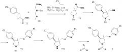 Производные (3-метилпирролидин-3-ил)-метил пиридинилового эфира и их применение в качестве антагонистов рецептора nk-3 (патент 2625798)
