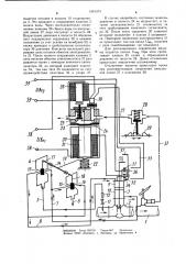 Устройство управления и защиты для многоопорной дождевальной машины (патент 1081373)