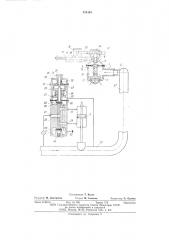 Устройство аварийного отключения от питающей сети многоопорных дождевальных машин (патент 574191)