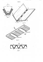 Акустический объемный элемент (патент 1182132)