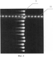 Способ ввода в скоростной фотохронографический регистратор оптического излучения для нанесения меток времени (патент 2485565)