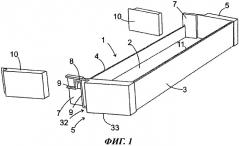 Холодильный аппарат со встраиваемым элементом (патент 2531314)