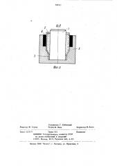 Литейный стержень (патент 900962)