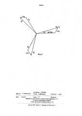 Устройство для компенсации активной составляющей тока однофазного замыкания на землю (патент 559325)