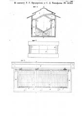 Улей (патент 14333)