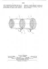 Аттенюатор излучения субмиллиметрового и миллиметрового диапазона (патент 482866)