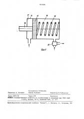 Способ отключения тока комбинированным генераторным выключателем с сильноточной дугогасительной камерой (патент 1513536)