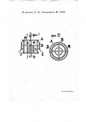 Парашют для клети подъемника (патент 17662)