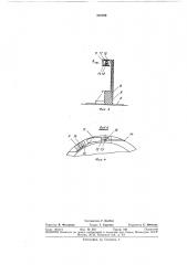 Коллекторный электродвигатель (патент 335769)