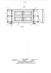 Устройство для изготовления древесностружечных плит (патент 1115908)