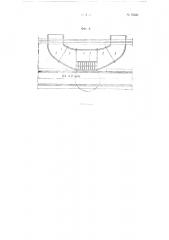 Устройство для слива шлака в грануляционный бассейн (патент 76234)