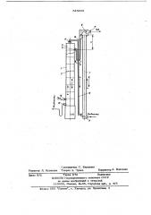 Устройство для взаимодействия газа с жидкостью (патент 645663)