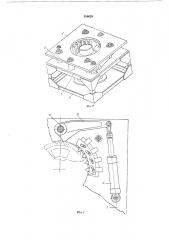 Устройство для повышения изломной прочности зубьев колес пластическим деформированием (патент 556028)