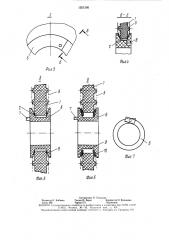 Камерная плита для фильтрпресса (патент 1551395)