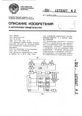 Устройство импульсного регулирования мощности в @ -фазной сети без нейтрали (патент 1272327)