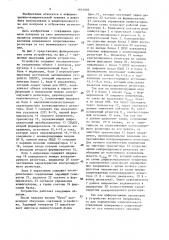 Устройство автоматического контроля и отбраковки резисторов (патент 1531026)