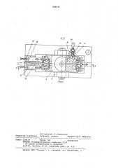 Штамп для высадки (патент 846035)