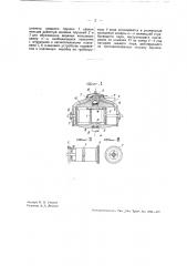 Поршневой паровой насос (патент 36177)