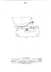 Печатное устройство (патент 827320)