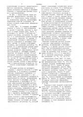 Способ автоматического регулирования работы кристаллизатора (патент 1465065)