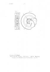 Воздуходувка центробежная (патент 102073)