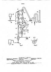 Установка для обжига полидисперсного материала (патент 968564)