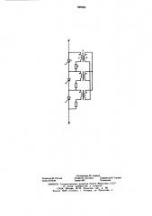 Устройство для деления напряжения между последовательно соединенными вентилями (патент 625293)