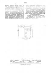 Телевизионное устройство для наблюдения изображений (патент 655094)