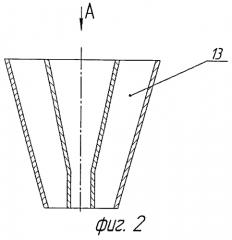 Способ микронизации зерна и устройство для его осуществления (патент 2573376)