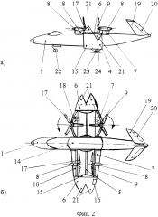 Беспилотный конвертоплан с арочным крылом (патент 2648503)