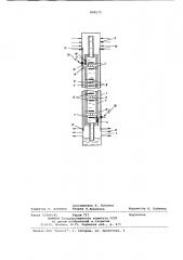 Электрогидродинамическая теп-ловая труба (патент 800575)