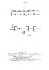 Линейный интерполятор (патент 1156005)